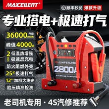 Maxcellent��܇����܇�����늑��������Դ�o���������ƿ��늌�