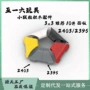 乐高中国锥形跨境玩具