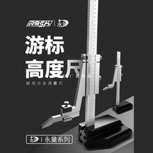 �߶ȳ߸߶��Θ˿��߮����߻�����0-200-300-500���P䓔��@�߾���