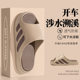 New men's trendy outdoor sandals and slippers EVA anti-slip wear-resistant slippers indoor home mute wholesale