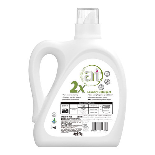 Woolite Concentrated Laundry Detergent Lavender 3kg Antibacterial Anti-Mite Plant Aroma Wholesale One Piece Shipment