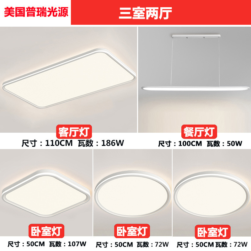 Estados Unidos Puri full-spectrum protector de ojos lámpara de sala de estar lámpara de techo iluminación de decoración del hogar moderna lámpara de dormitorio minimalista lámpara de montaña