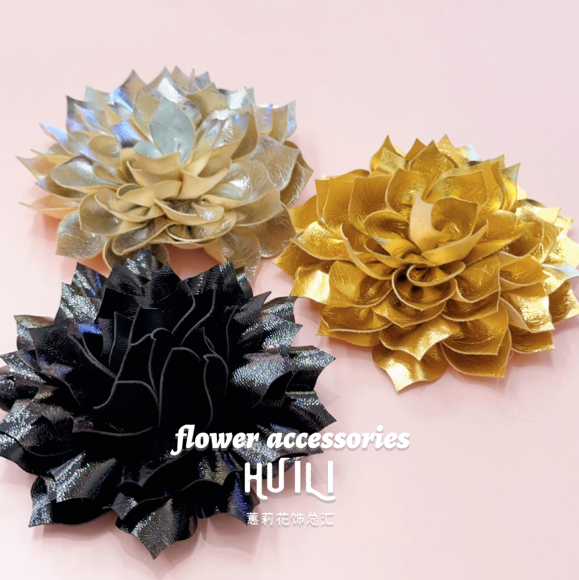 9.5cm精致仿皮PU皮立体手作花包包装饰鞋花diy发饰品配饰配件批发