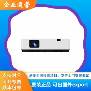 Inask Xingshi Xk-X380 X460 W450 U450 K400D Wireless Android System Conference Projector
