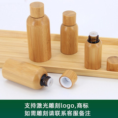 全竹精油滴瓶竹蓋精油内栓瓶防光転倒防止瓶