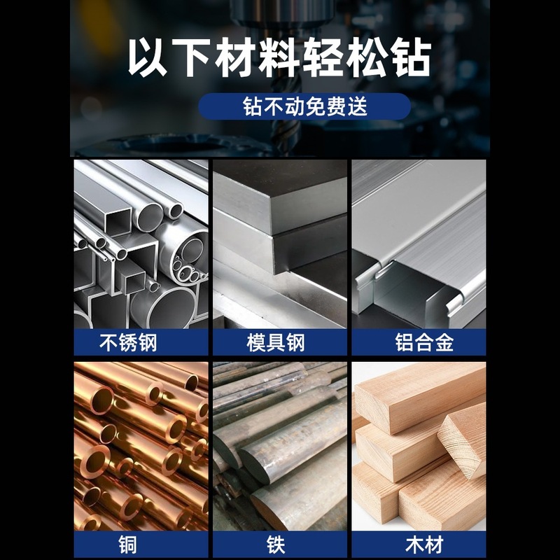 Lansheng ステンレス鋼特殊ストレートハンドルツイストドリル高強度鋼穴あけコバルトドリル 304 超硬合金ローター|undefined