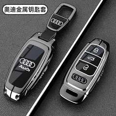 アウディ A6L キーカバー AUDI/A4L/A3L/Q2L 車 Q5L バッグ Q3Q4Q6Q7Q8A7A8 バックル TT シェルに適しています。