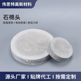 焊粉;焊膏;石棉