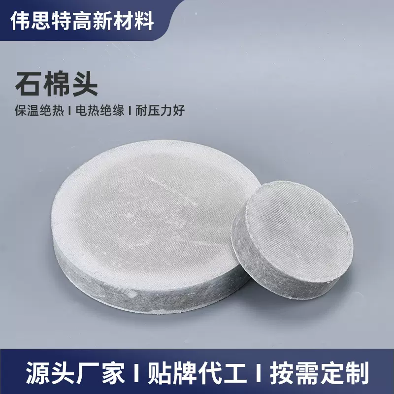 定制石棉头纤维硅酸钙板防火埃特板压力打底基层板冶金设备配件