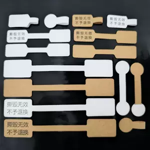 现货批发戒指价格标签贴纸珠宝首饰吊牌撕毁无效饰品装饰不干胶贴