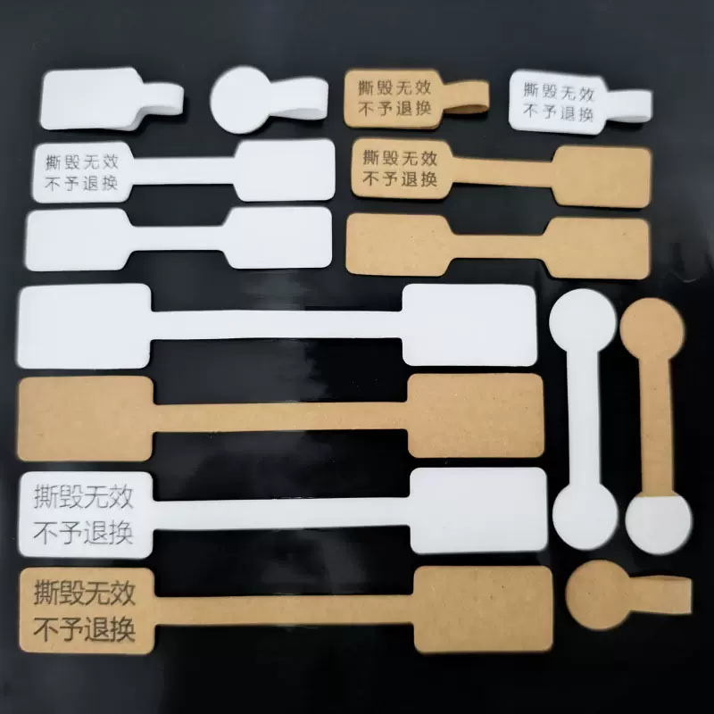 สติกเกอร์ป้ายราคาแบบห่วง ขายส่ง มีสินค้าพร้อมจำหน่าย ป้ายเครื่องประดับ ป้ายติดเครื่องประดับแบบฉีกได้ ป้ายตกแต่งเครื่องประดับ