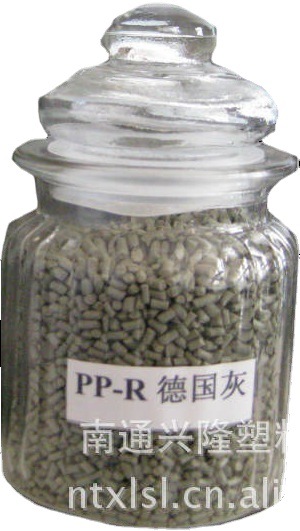 兴隆塑料 色母粒 德国灰