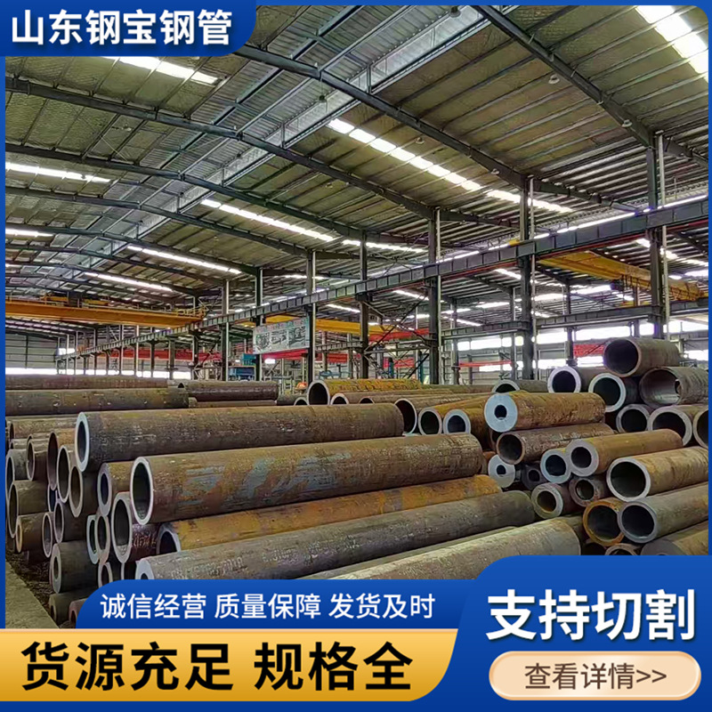 销售 高强合金钢管 P91无缝钢管 T91无缝管电厂专用 P92无缝钢管