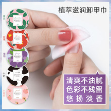 FAIRY'S GIFTж�׽��޲�ϴ�׽�õ��G������ţ��ζ48Ƭ�b�S�����l