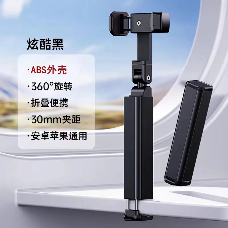 携帯電話スタンドアルミ合金高速鉄道飛行機旅行には携帯型360度回転折り畳み伸縮車が必要だ|undefined