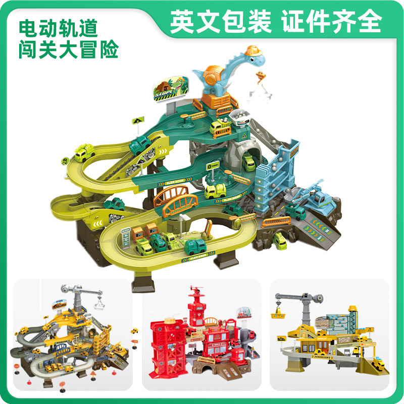 Cross-border Children's Dinosaur Car Entry Adventure Parking Lot Music Engineering Train Electric Rail Car Toy