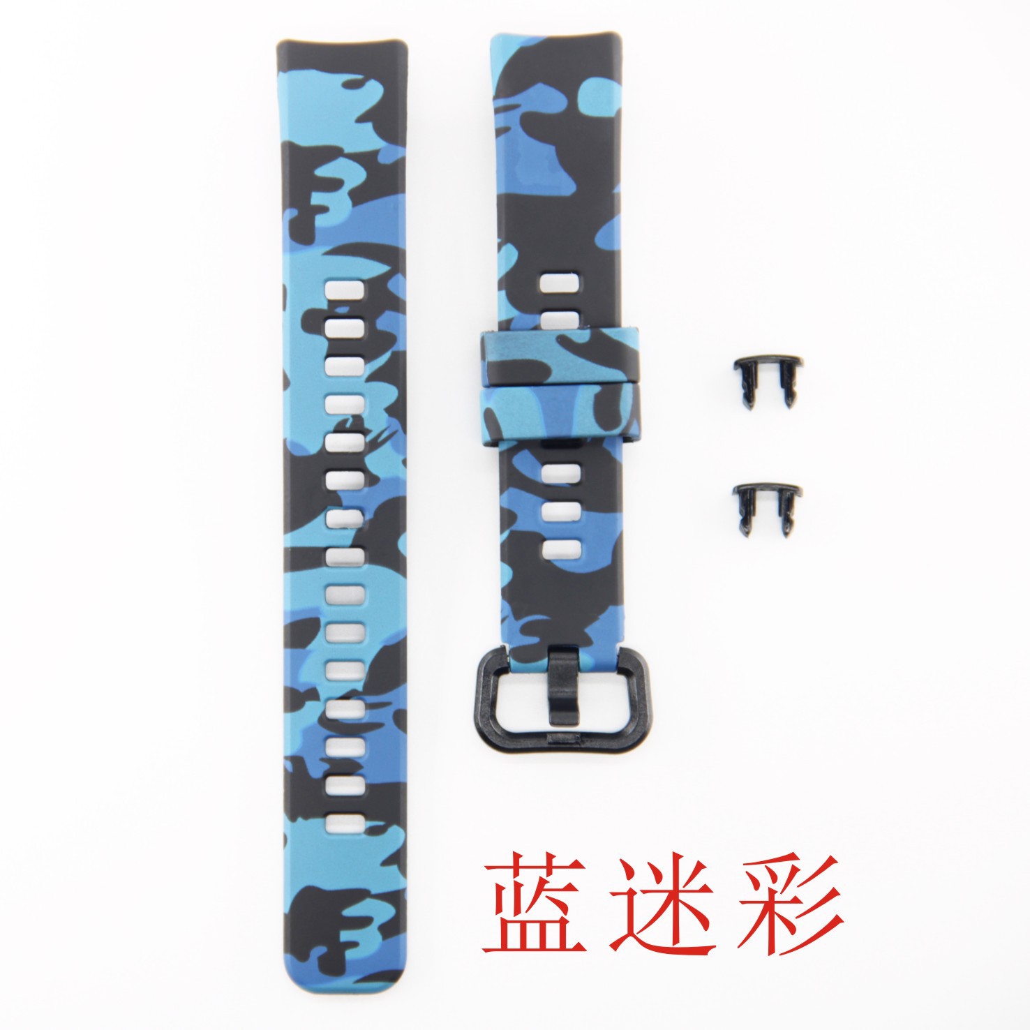 Blue camouflage