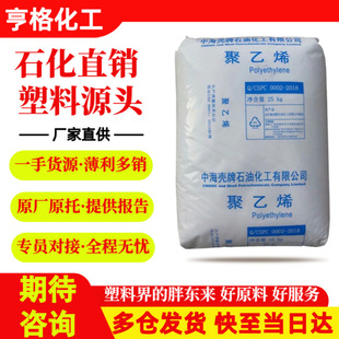 HDPE �����к����� 5621D �D����Ĥ �߹�� ���F�� ��Ĥ�пռ�