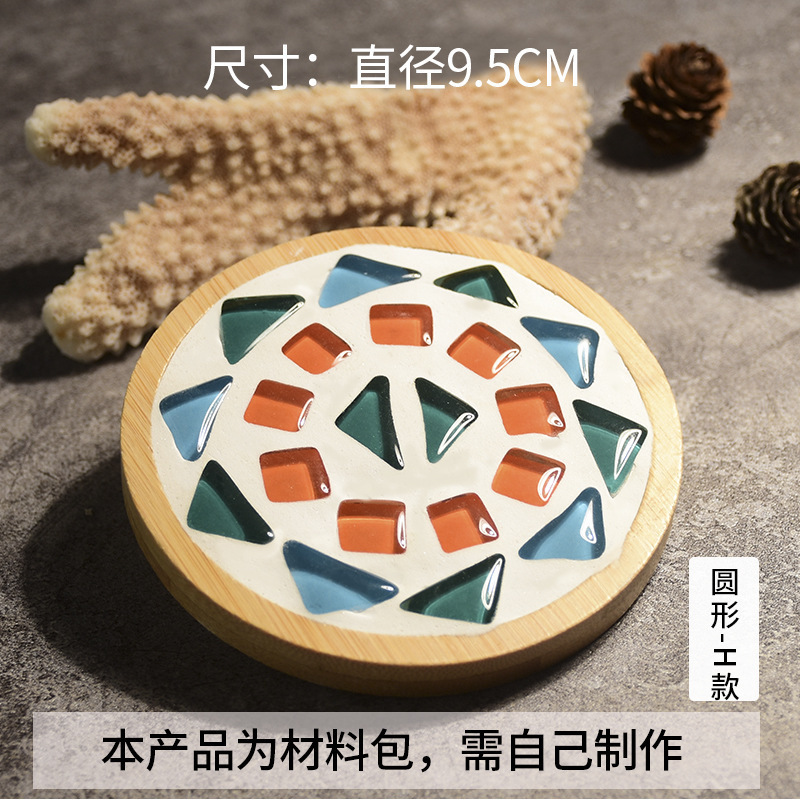 手作り素材パッケージ モザイクコースター クリエイティブ制作 子供用手作りアート作品 母の日手作り|undefined