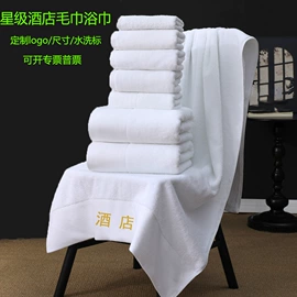 毛巾;浴巾、沙滩巾;干发巾干发帽