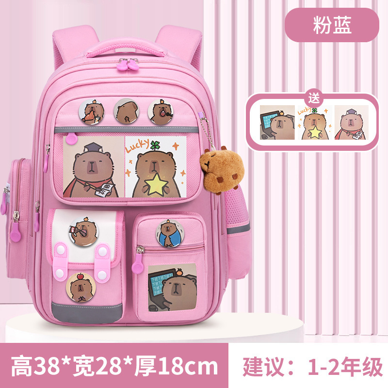 皮巴拉书包女生中小学生一二三到六年级男孩儿童女孩减负大容量|undefined