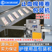 �t��ֹѪ�޾����b�C �޻����X�����l���ޗl���y���Ԅ���ʽ���b�C