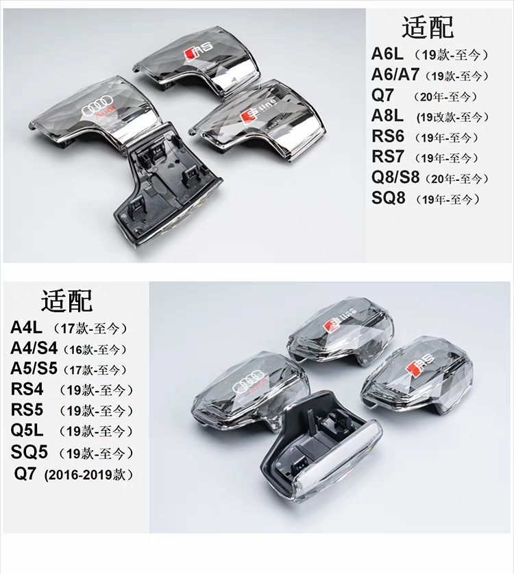 Suitable for Audi Crystal Gear Shift Knob Cover A4L/Q5L/Q7/A5/A6L/A8 Interior Modification Special Crystal Gear Shift Knob