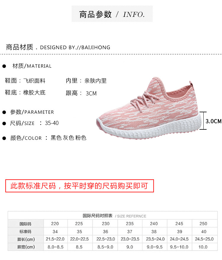 女单鞋秋季2021年新款帆布椰子潮鞋健步休闲运动鞋