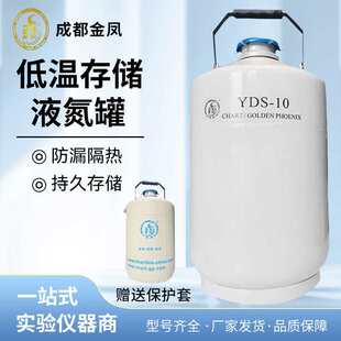 ���PҺ����ð����������݃������ʽҺ��ͰС��10��2L3L6L20L30L