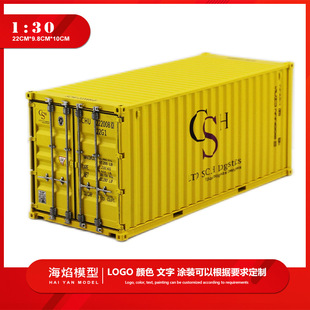 1:30 CSH20�ߺ��\�ۿڼ��b��Ͻ��b���\ݔ؛����܇���\���ģ��