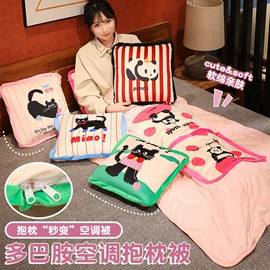 毛绒玩具;靠垫/抱枕;坐垫椅垫