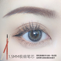 thyra rotating double-head fine eyebrow pencil is waterproof and sweat-proof, long-lasting, natural, non-fading, non-smudged and easy to color