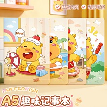 卡皮巴拉A5车线本小学生奖励礼品迷你便携口袋记事本加厚A5车线本