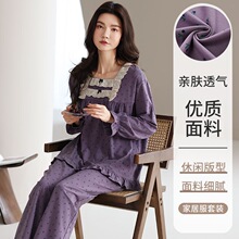 纯棉长袖长裤睡衣秋季新款小碎花公主全棉家居服两件套装