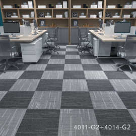 地毯生产厂家现货直销方块毯高档写字楼办公室会议室拼块地毯加厚