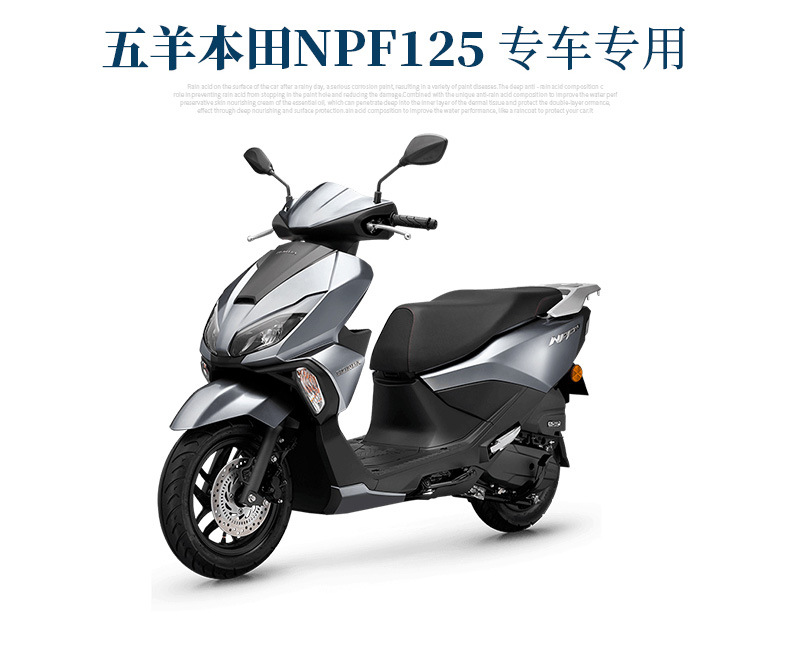 Suitable for Honda NPF125 motorcycle wire ring foot pad npf125 special modified accessories thick foot pad