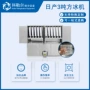 酒吧大型食用制冰机冰机