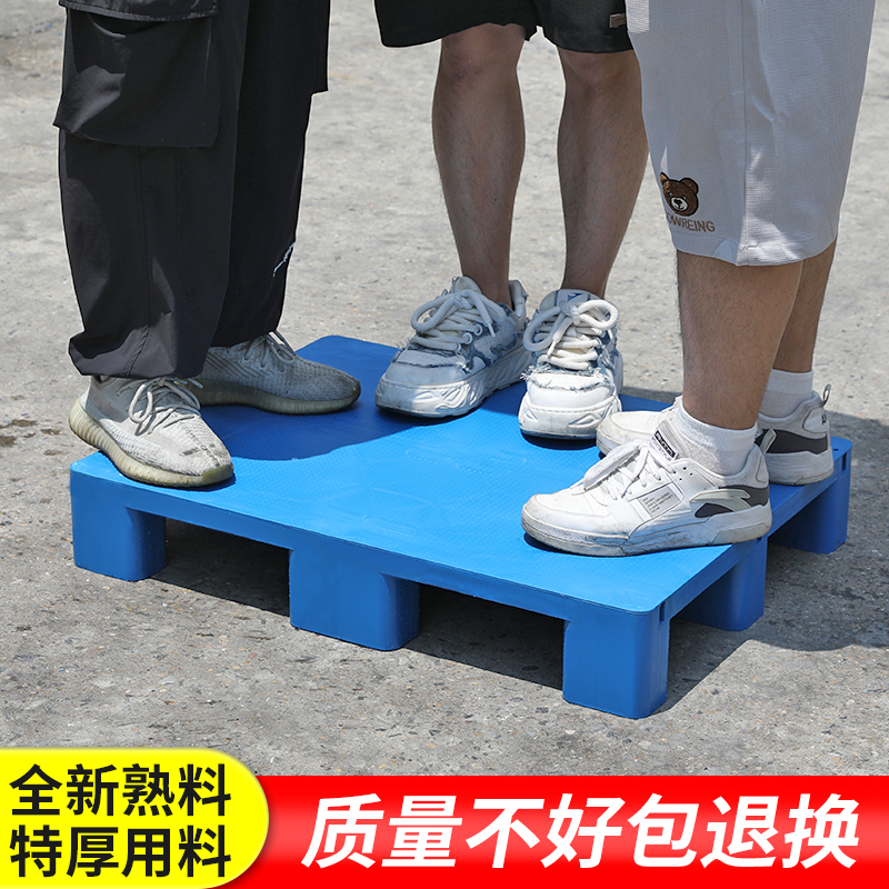 Placa de respaldo a prueba de humedad Paleta de plástico Almacén de almacenamiento en frío Base de elevación Alfombrilla de piso de carga Placa de tarjeta Placa de remolque de carretilla elevadora Marco de piso