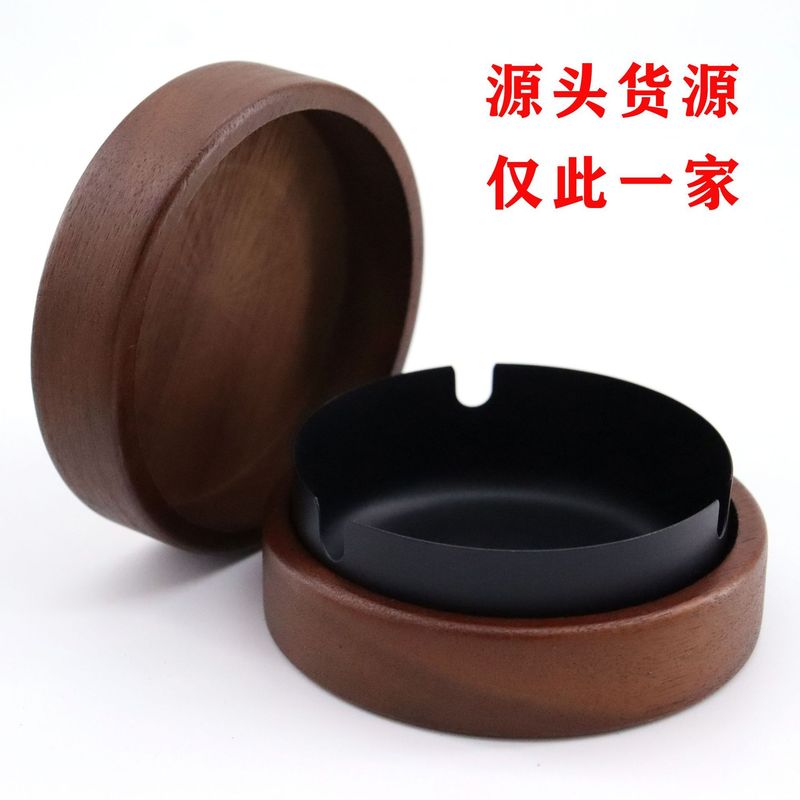 实木带盖烟灰缸防飞灰不锈钢家用仿古客厅卧室茶几灰缸胡桃色木艺|undefined