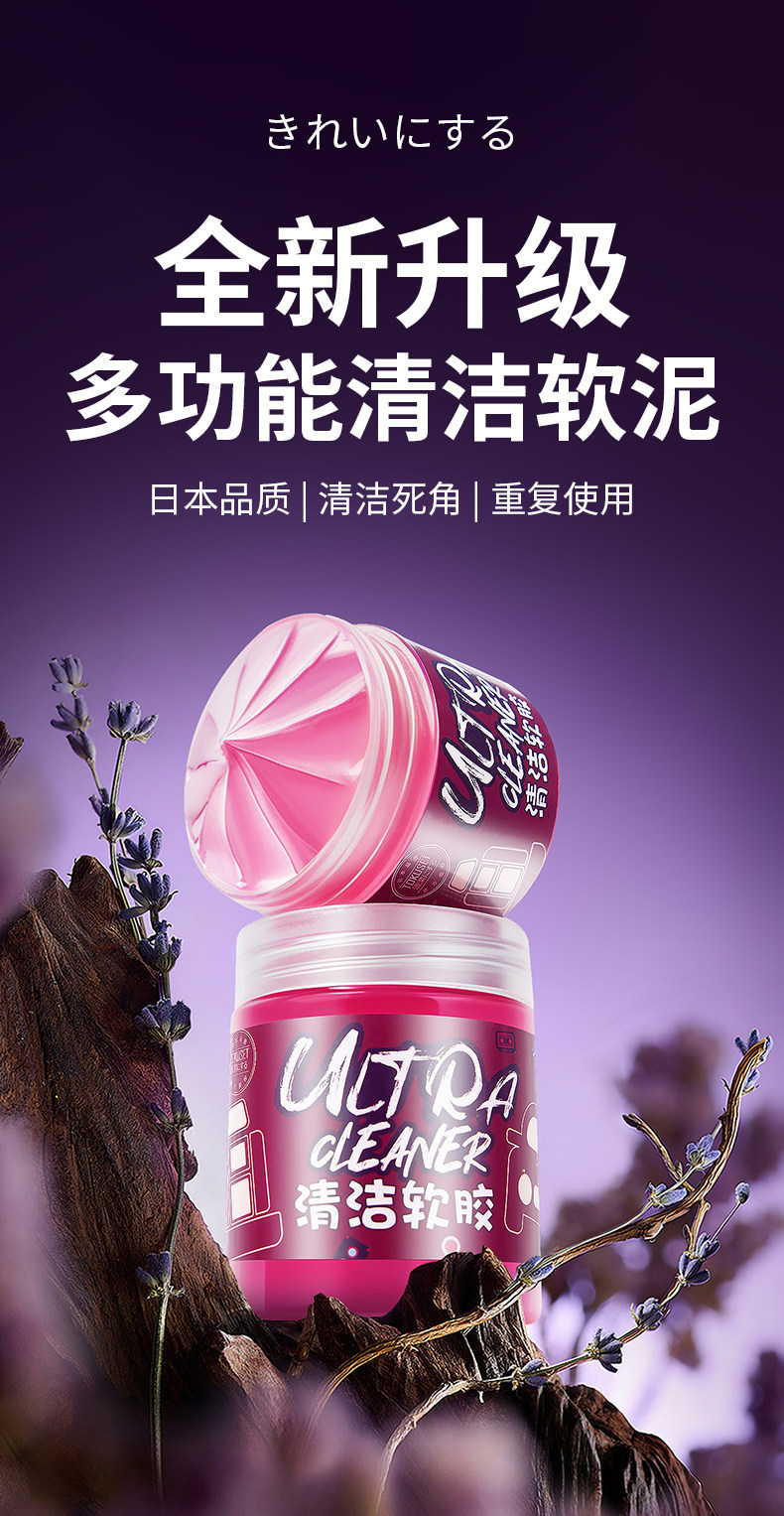 Cleaning gel for car interiors, household cleaning tool, car accessories, computer slot interior adhesive, car vacuum gel for dust collection