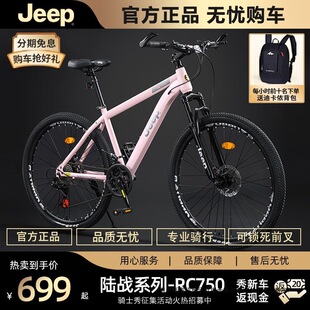 Jeep����ɽ��܇����܇���˿��i��ǰ����Ů�����������܇-RC750