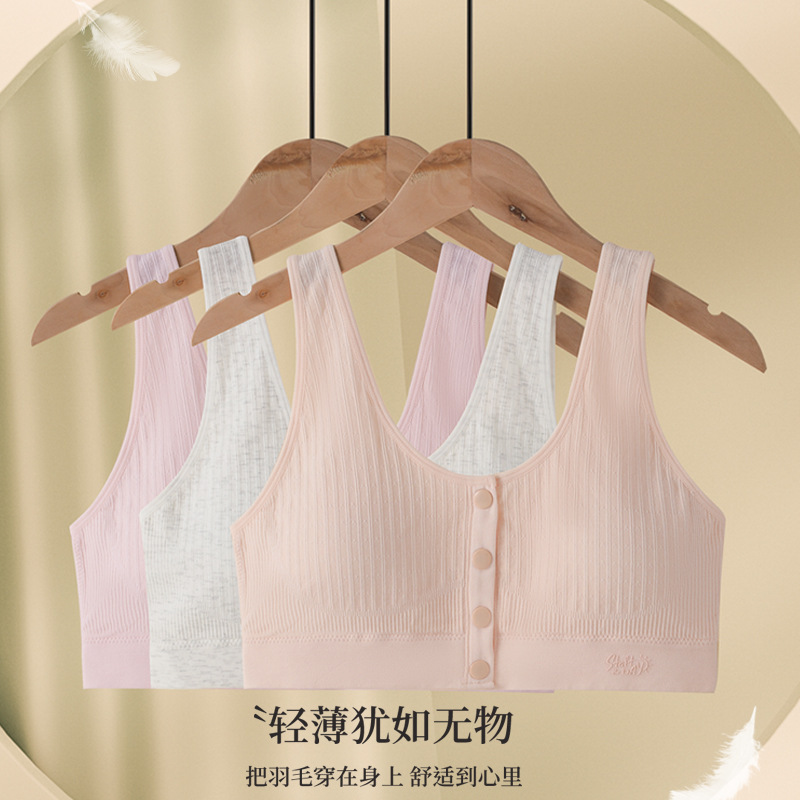 Ogffin Plus Fat and Enlarged Mother's Intimates Seamless Wire-Free Bra for Middle-Aged and Elderly People with Front Buckle Vest-Style Bra Ogffin Plus Fat and Enlarged Mother's Intimates Seamless Wire-Free Bra for Middle-Aged and Elderly People with Front Buckle Vest-Style Bra