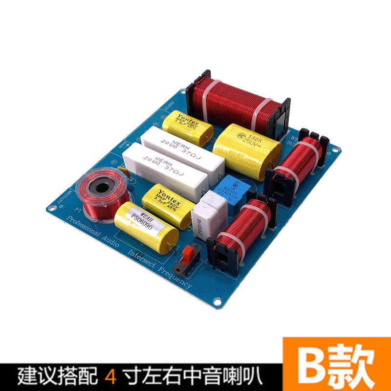 Crossov alta escuela baja pantalla dividida divisor KTV etapa profesional altavoz divisor de frecuencia caja de tarjeta divisor de frecuencia tres