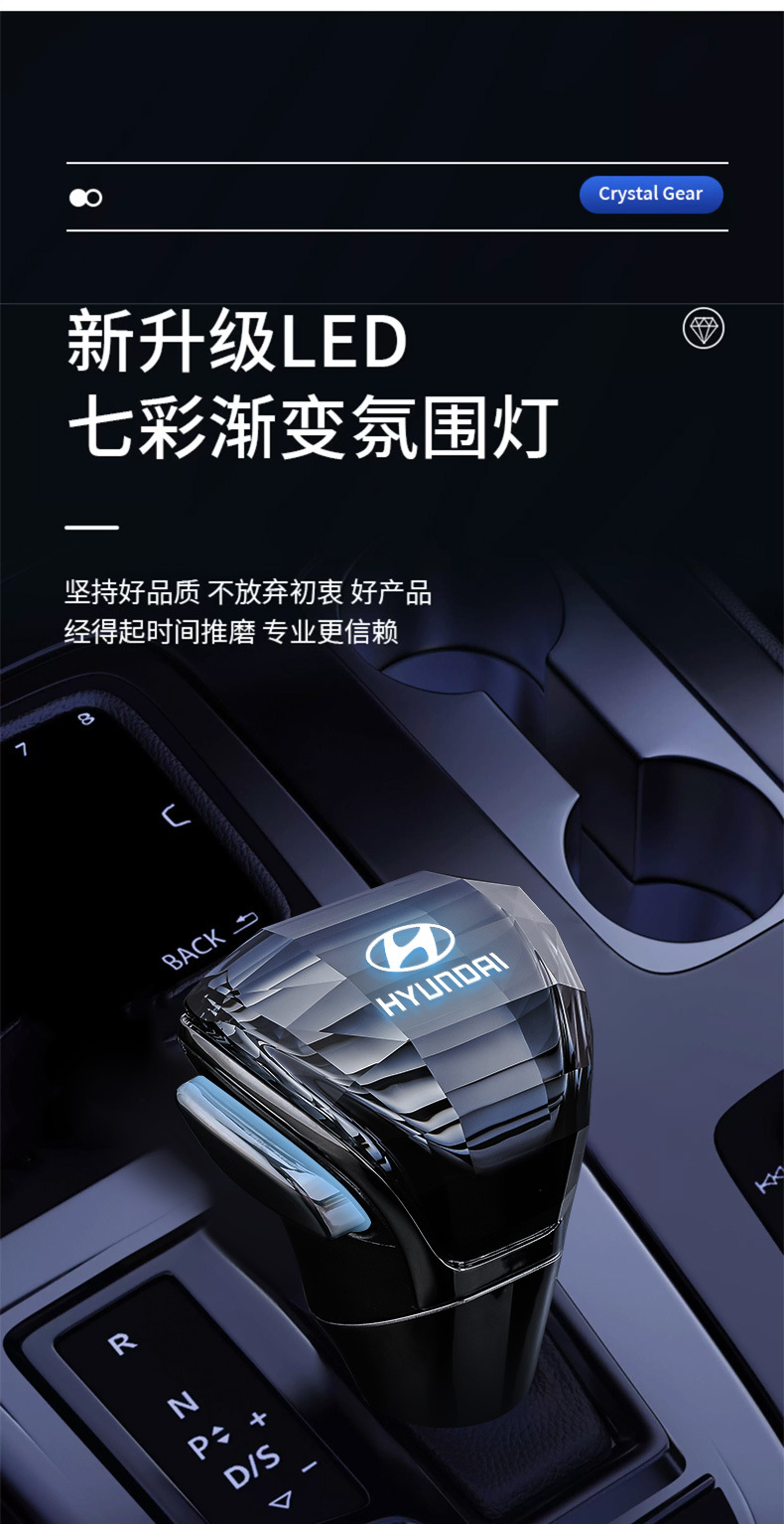 The New Crystal Car Gear Shift Knob Is Suitable for Senna/Sena/Gravia/Camry/Corolla Gear Shift Knobs