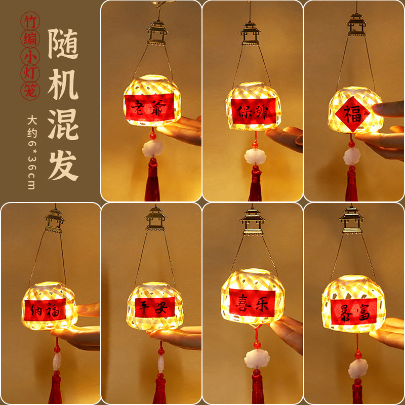 中秋節竹製提灯 子供用中国風うさぎ提灯 手作りDIY素材パック 古風提灯 発光提灯|undefined