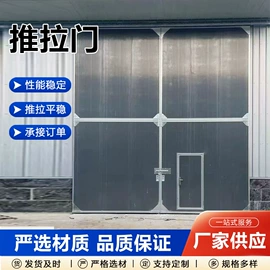 折叠门;推拉门;平开门