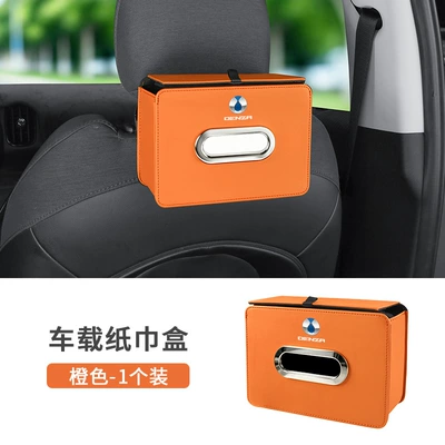 foldable tissue box, rear | Car tissue box/set - folding-tissue-box-tengshi-aima-orange-1-piece