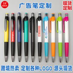 高品質低価格広告ペンカスタムビジネスギフトプレスボールペン高価値プレスオイルペンボールペン卸売