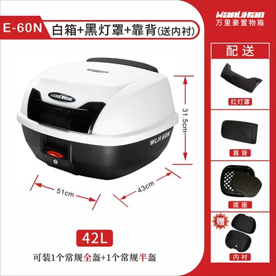 storage box, Motorcycle trunk - 60nwhite-boxblack-lampshadebackrestlining