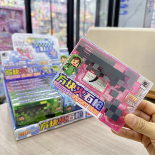 16ֻ�b���淽�K��ʯ�����֘�����Α��к���ͯ��߶Y��ҹ�Д[��